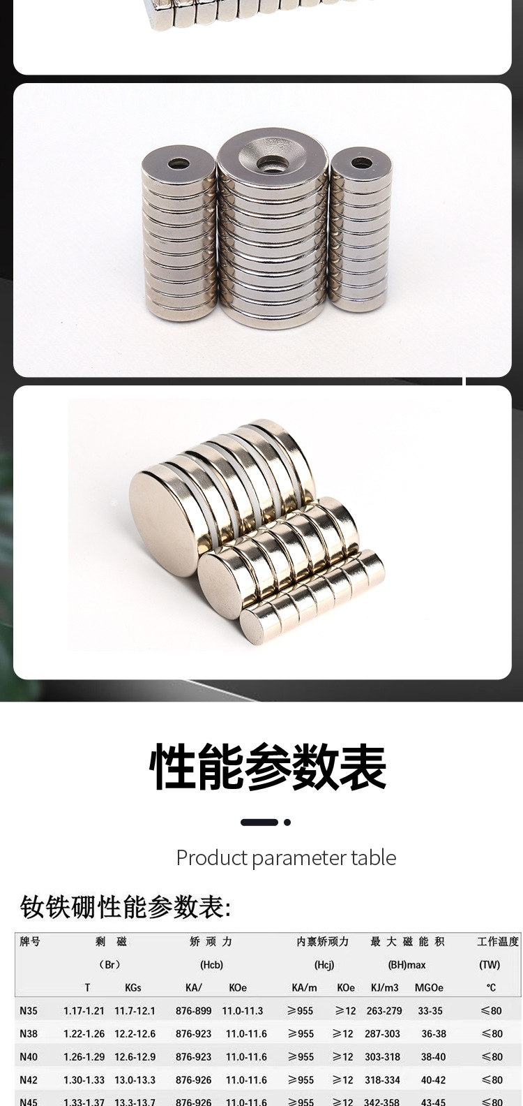 2024强磁详情_14.jpg