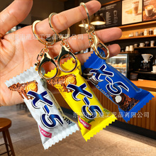 仿真韩国X5巧克力棒钥匙扣外贸恶搞经典零食扭蛋学生情侣包包挂件
