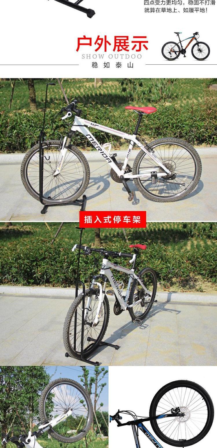 Suitable for Mountain Bike Plug-In Parking Rack, Bicycle Tripod Display Rack, L-Shaped Frame, Road Bike Parking Rack