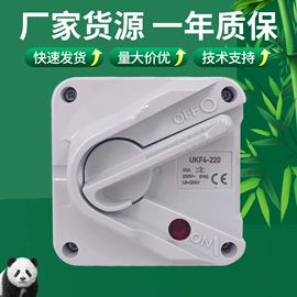 微型断路器;漏电保护开关;插座配件