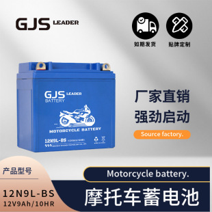 ���QĦ��܇12V����늳���̖�Rȫ�U����늳���S�o��늳�12N9AH##