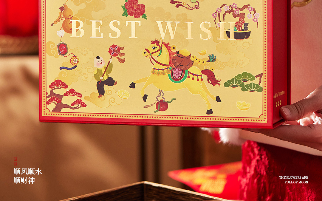 阿里详情-招财进宝手提翻盖盒_02.jpg