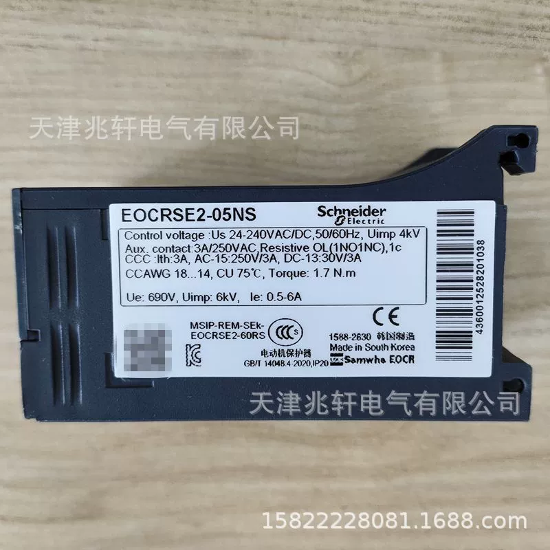 EOCRSE2-05NS защита EOCR защитник Санхе защитник