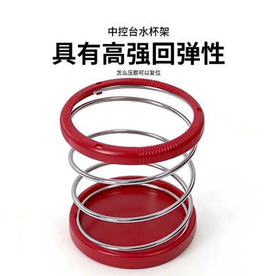 spring-loaded thermos cup holder, Car cup holder/beverage holder