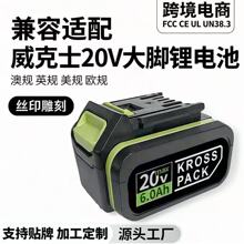 �m���WORX����ʿ늳�20VWA3016WU389S��늄ӹ����Դ������