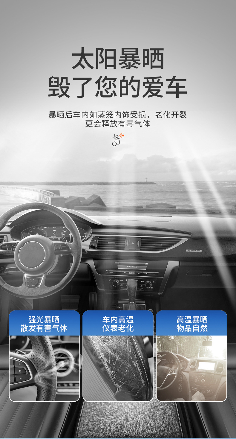 Car Vinyl Sunshade Sunshade Car Window Sunshade Side Window Automatic Roller Blind Retractable Car Window Sunshade Supplies