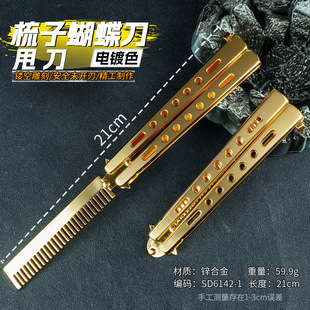 �Α���߅���Ӻ������僽�CSGOͬ�����˦���ۯBӖ����δ�_��