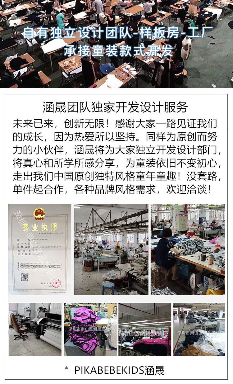 定制详情图.jpg