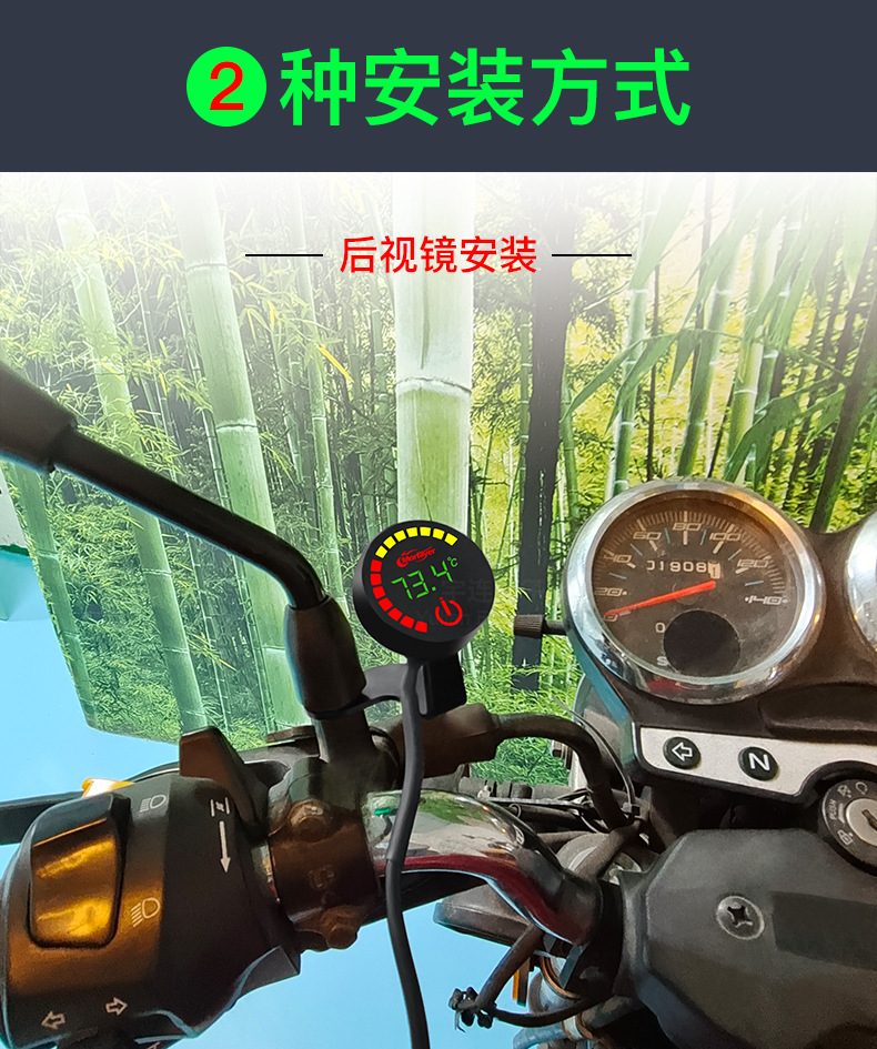 Yilian Cross-border New Motorcycle Electricity Meter Voltmeter Water Temperature Meter Voltage and Electricity Dual Display Intelligent Alarm