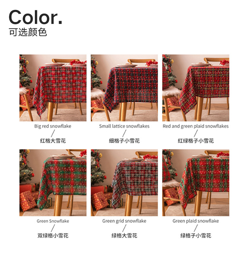 圣诞雪花格子桌布_04