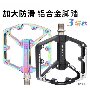 Bicycle Sanpeilin bearing pedal mountain road bike aluminum alloy non-slip increased riding pedal SR