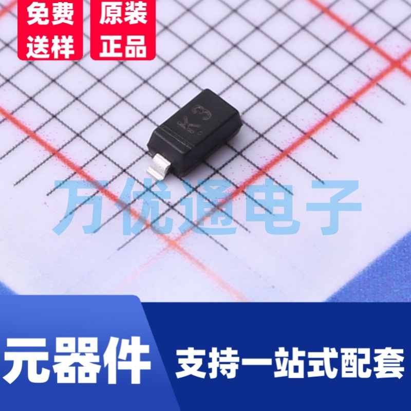 贴片稳压二极管 MMSZ5253B SOD-123封装 丝印K3 齐纳二极管 现货
