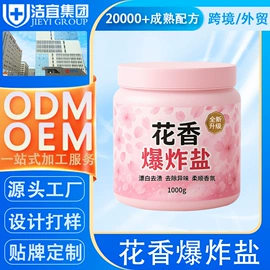 洗洁精;洗衣液;干洗剂