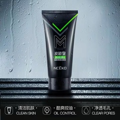 Liyan Family Men's Charcoal Energy Skincare Set Men's Exclusive Oil Control Hydrating Cleansing Cream Lotion Manufacturer