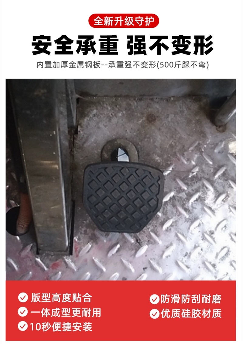 Electric Tricycle Foot Brake Pedal Electric Vehicle Brake Foot Pedal Cover Anti-Slip Foot Brake Pedal Universal Foot Pedal