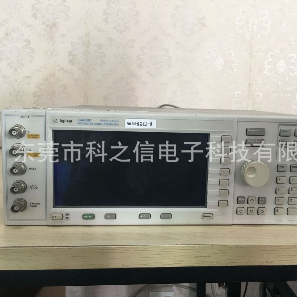 租售+回收Agilent E4438C 安捷伦E4438C矢量信号发生器