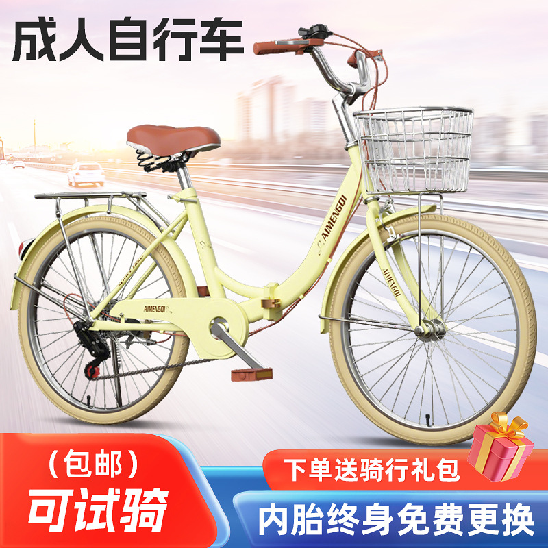 Adult Bicycle Commuter Bike 20inch / 22inch / 24inch 26inch Lightweight College Student Campus Bicycle Bicycle
