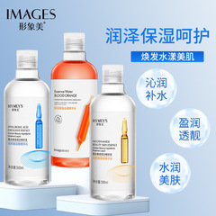 Image Beauty Hyaluronic Acid Moisturizing Ampoule Essence Hydrating Moisturizing Pore Shrinking Toner Ampoule Essence