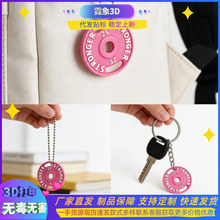 �����ֻ�����PVC���彡����������ƬԿ�׿�Կ�����������ο�pla��