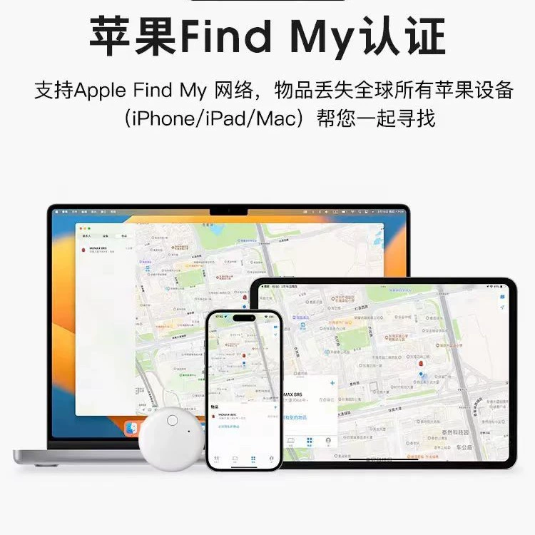 Чехол-брелок защитный для ключей (Apple)