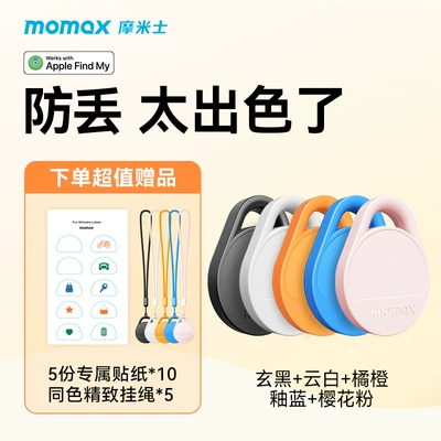 GPS Locator, for Apple Airtag Locator - five-family-happiness-outfits-black-white-blue-orange-and-pink