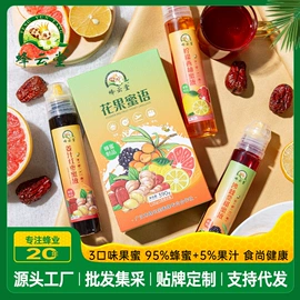 蜂蜜;其他蜂产品;蜂花粉