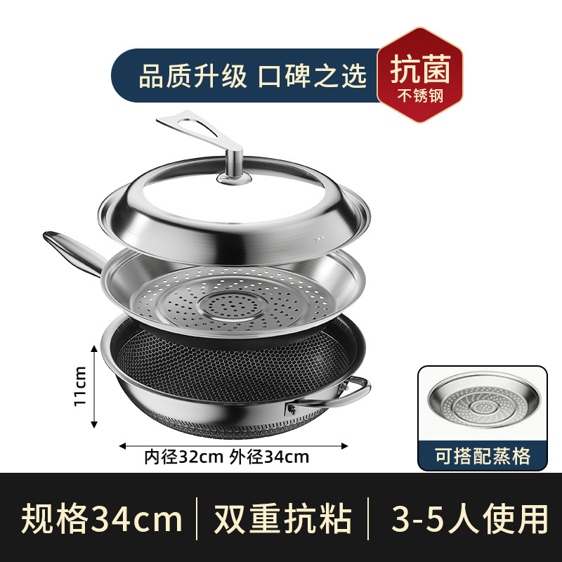 34CM 뚜껑 + 찜 트레이 포함