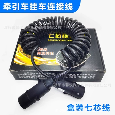 Power supply, ignition system accessories: Spiral Wire Assembly Seven-Hole Wire