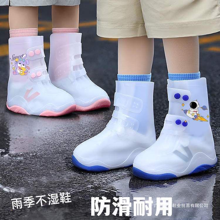 Children's Rain Shoe Covers Waterproof and Non-Slip for Boys and Girls to Wear Rain-Proof and Wear-Resistant Rainy Day Primary School Students' Water Shoe Foot Covers Washable
