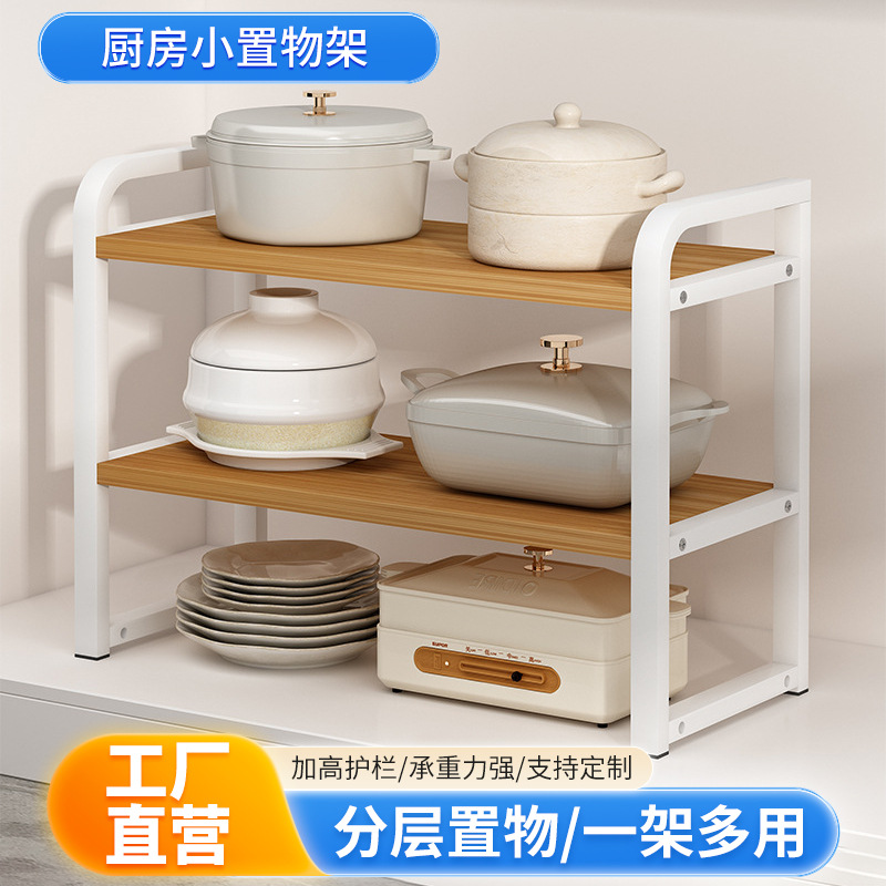주방 작은 보관 랙 플랫 튜브 주방 그릇 및 접시 보관 랙 바닥 높이 조절 식 주방 펀치 프리 스토리지 랙