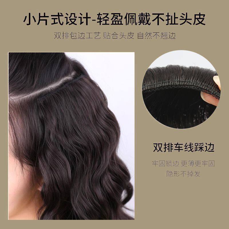 Nuevo cabello rizado almohadilla de cabeza pieza de cabello peluca femenina esponjosa aumento de cabello alto cráneo de una pieza almohadilla de raíz de cabello simulación de cabello