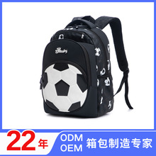 小学生书包3-6-12岁护脊减负中小班一到三年级背包双肩包儿童书包