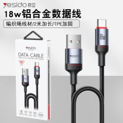 Yesido 2メートル急速充電携帯電話充電ケーブルPD12Wデータケーブルはアップル14シリーズの携帯電話クロスボーダー代理を適用する