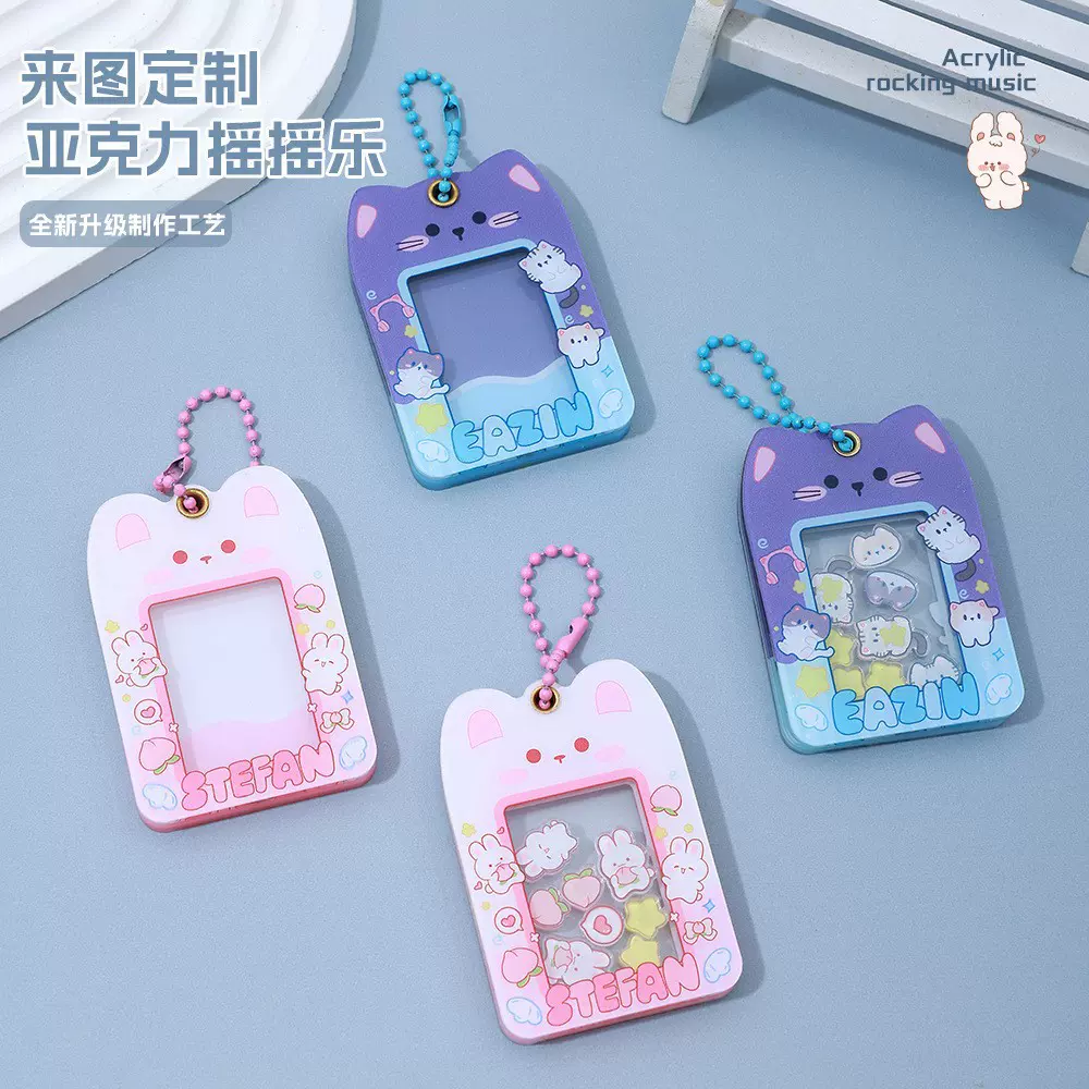 创意亚克力磁吸相框钥匙扣1寸大头贴照片展示盒亚克力摇摇乐挂件