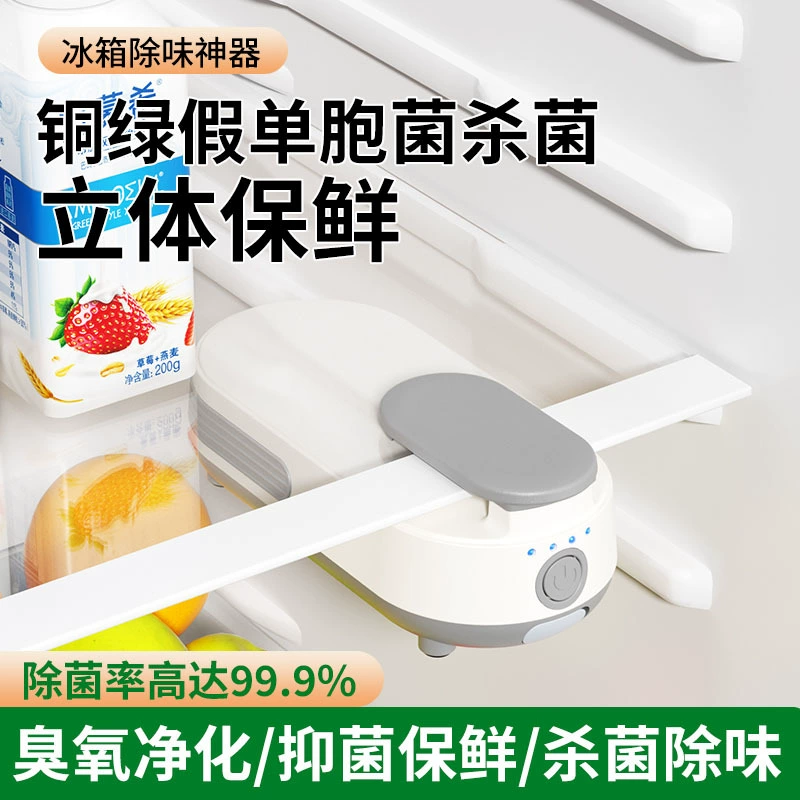 Cross-border pet cat and dog deodorant artifact indoor household urine odor sterilization and odor purifier air purifier
