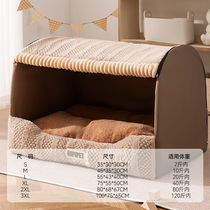 Wendy Brown Sleeping Nest ★ Hot