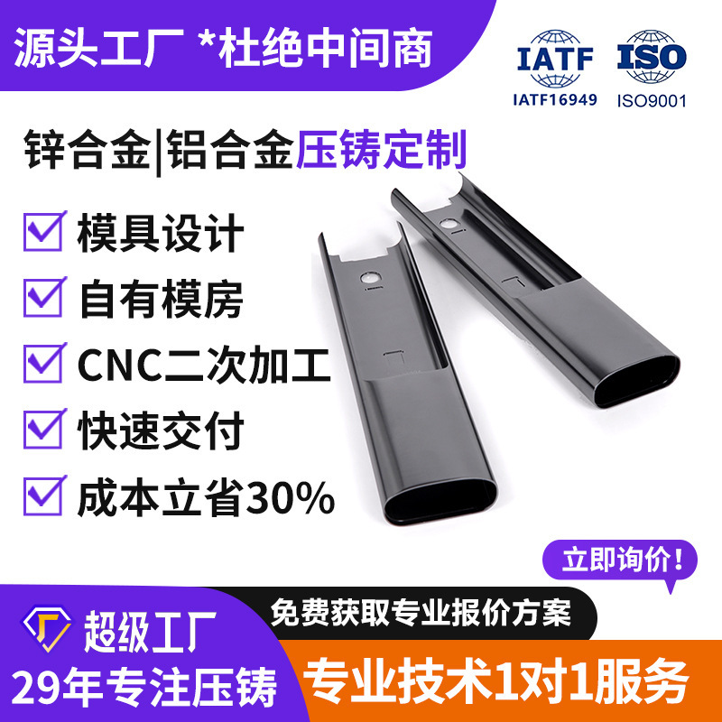 Aluminum Alloy Die-Casting Processing Factory, Adc12 Die-Casting Aluminum Shell Charger, Aluminum Shell Die-Casting Mold Customization Manufacturer Aluminum Alloy Die-Casting Processing Factory, Adc12 Die-Casting Aluminum Shell Charger, Aluminum Shell Die-Casting Mold Customization Manufacturer