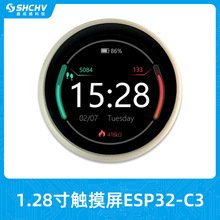 ����ESP32-C3�_�l��1.28��A��LCD�@ʾ���|����Ļ���⚤wifi�{��