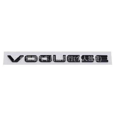 Car logo – Letter Logo Extended Version Logo - voguese-black-background-and-black-edges