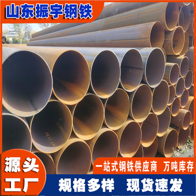 厂家直供Q235B焊管 碳钢Q195直缝焊管dn159*4大口径高频焊管现货