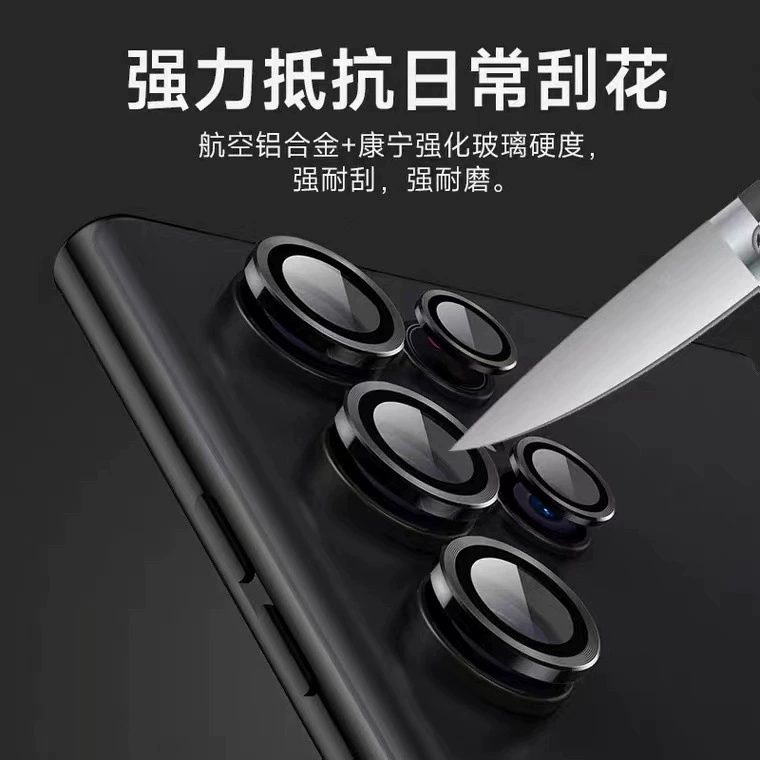 Samsung, совместимые очки, линзы, защитный мобильный телефон, S23, Galaxy, S22