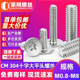 螺钉;螺母;螺栓