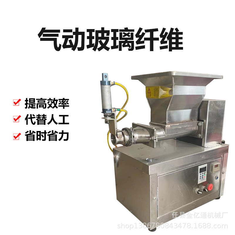 全自动气动玻璃纤维不锈钢材质厂家直销一次成型支持定制