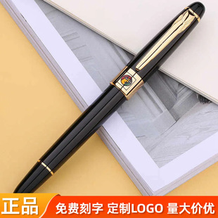 Picasso Signature Pen 89 Munich Ball Pen Classy Business Gift Birthday Gift Gift Box Can Be Engraved