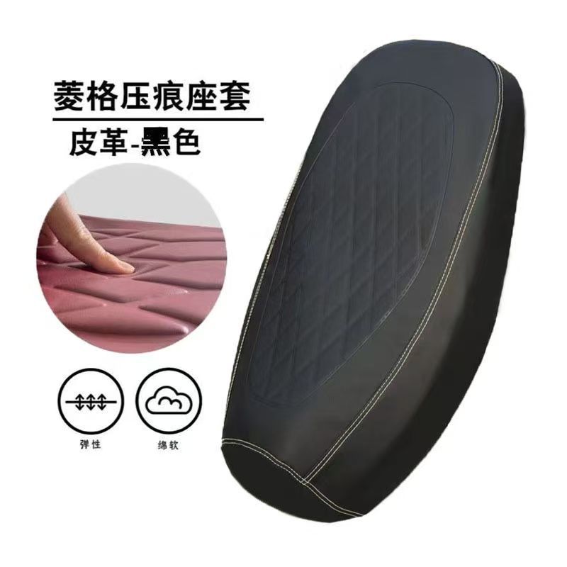 Cubierta de asiento de automóvil eléctrico, cubierta de asiento de motocicleta, cubierta de asiento impermeable, protección solar, cubierta de asiento de Amadi, cuero grueso, impresión de acero, doble aguja