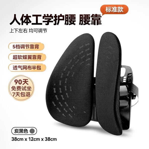 Standard breathable model carbon black