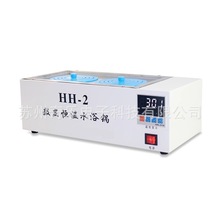 HH-1/HH-2-4-6-8单孔双孔四孔六孔八孔恒温水浴锅