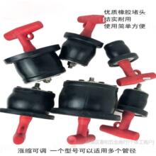 ��ˮ����˨��ˮ�����Ӷ���ˮ����ˮ�����zˮ�عܵ���©�^��ñ����