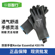 ŰKevlar Essential 430 FN܇go׶