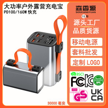 ���l����PD100W���160W�Pӛ����늌��׼������Ƅ��Դ����